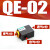 气缸快速排气阀快排阀急速放气阀气缸QE-01 QE-02 QE-03 QE-04 QE-02