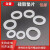 弹性减震硅胶垫片环形平垫螺丝防水密封垫圈耐高温环保橡胶垫 透明垫片 5*10*2mm(10个)