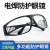 电焊眼镜劳保防风防沙防护防强光防打眼玻璃打磨切割护目镜 透明-塑料普通款 1个