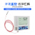 建大仁科温湿度计变送器传感器低温测温rs485modbus记录仪 低温型(-100℃~+200℃)