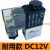 一进一出电磁阀2V025-08 2分控制阀气阀DC24V AC220v空压机开关阀 耐用款 2V025-08 DC12V