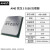定制定制精选好物AMD锐龙R5 5600X 5600G R5 5500散片搭/微星 单CPU不含主板R55500散片