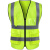 反光安全背心马甲工地施工交通环卫工人透气衣服定制荧光骑行外套 橙色高品质-多口袋 均码
