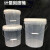 优依思塑料桶带刻度线半透明白色桶带刻度塑料水桶盖 1L透明桶（刻度贴的）