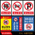 禁止停车标识牌消防通道禁止停车仓库门前禁止停车安全标示牌铝板 07 22x30cm