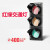 德威狮定制红绿灯交通信号灯警示灯道路光信号障碍灯机动车信号灯 三联方向指示信号灯-300mm