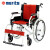 森凡美利驰 轮椅 折叠轻便 残疾人四轮代步车进口铝合金大轮自推手推车 L115常规轮椅 L115 轻量型
