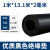 橡胶垫工业耐磨耐油防滑减震黑色高压绝缘橡胶板5mm10kv配电房8mm 4mm1米宽长10米左右