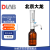 DLAB北京大龙DispensMate/DispensMate-Pro手动瓶口分液器DispensMate-Pro  二代1-10mL（PTFE活塞） 