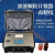 XMSJ(油液颗粒计数器-高精度)油液颗粒计数器机油清洁度变压器油在线油润滑油液污染度检测仪器剪板V158