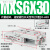 HLQ直线带导轨HLS精密气动滑台气缸MXQ MXS62F82F102F122F162F20AS A MXS6-30