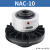 NAC-10空压通轴式离合器/气动标准型刹车制动器摩擦片NAC-5刹车皮 NAC-10