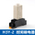 通电延时继电器 银H3Y-2/4触点时间继电器AC220V DC24V 12V小型 H3Y-2时间继电器带底座 AC220V  1S秒