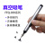 YFGPH 工作吸笔VAC笔型细笔FFQ-939 IC贴片手动真空吸笔配3吸盘/ 银色 FFQ-939吸笔 