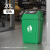 带盖户外商用大容量垃圾桶黑色厨房大号室外餐饮 20L绿色带盖 (+垃圾袋)