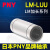 LM6 8 10 12 13 16 20 25 30 35 40 LUU加长直线轴承进口 LM12LUU尺寸：12*21*57 其他