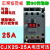 交流接触器CJX2s-2510 2501 2511 220v 380v 36v 110v 25A