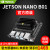LOBOROBOT NVIDIA  jetson nano b01 4G开发板核心板英伟达主板AI智 Jetson nano(官方原装)