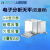 上海菁华/菁海电子分析天平FB805N内校双量程电子称十万分之一82g/0.01mg 210g/0.1mg精度实验室称量电子秤