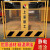 上海建工基坑护栏工地施工围栏工程警示围挡定型化临边防护网移动 定制48*1.2mm厚*11.7kg上海建工