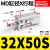 小型带磁多位置自由安装气缸 MD25 32X5S 10 15S/20/25/30/40/50D MD32X50S
