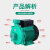 鸣驰 水泵HJ-220E/420/E620E冷热水循环泵自吸离心泵空气能增压泵 HJ-420E口径1寸220V 