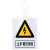共泰 pvc电力安全标识牌  带挂钩20*16CM 止步高压危险警示牌