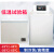 安达通 低温试验箱 实验室测试箱小型工业低温箱冷冻柜  【卧式】-50度190升 