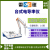 上海雷磁电导率测定仪DDSJ-319L\DDSJ-318T\DDS-11A\DDS-307电导电极 DDBJ-350F便携式电导率仪