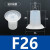 欧杜（oudu） 开袋真空吸盘F系列机械手工业气动配件硅胶吸嘴 F26 进口硅胶 白色