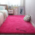 加厚地毯客厅茶几毯粉色少女心长毛毛绒女生房间卧室可爱满铺地垫 大红色长绒 定制