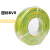 尚可 电线电缆BVR单芯多股电线铜丝软护套线电源线450/750V 国标BVR线0.75平方双色黄绿（地线）（100米/卷）