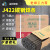 电焊条碳钢耐磨防粘焊J422 2.0 2.5 3.2 4.0 不锈钢 整箱 金桥不锈钢2.5mm20公斤 约1060