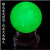 生日礼物夜明珠天然夜光石超亮原石发光球夜光球球水晶球摆件2 绿光【底座】 5厘米