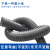 适用于工业吸尘管PVC灰色钢丝软管 木工雕刻机吸尘管塑料排风管通 300mm*10米价(厚1.2MM