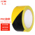 飞尔（FLYER）PVC胶带 斑马线车间地面标识 黑黄标识划线地板胶带【96mm×16m 厚0.15mm】