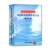 全2册：空气和废气监测分析方法  第四版增补版+水和废水监测分析方法第四版增补版Ya 版增补版Y