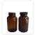 12ml-750ml棕色大口玻璃瓶加厚试剂瓶丝口土壤采样 样品瓶 广口瓶 200ml+PE垫片盖