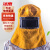 冰禹 BYC-65 防火防喷溅焊工电焊身体防护 劳保用品  牛皮电焊面罩 