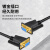 天背（Tianbei）DB9串口线 RS232母对母交叉九针COM口延长线 黑色 1.5米 TB-DB9-XJJ3