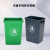 彬固垃圾桶 长方形垃圾桶 厨房办公商用垃圾分类箱 厕所户外环卫垃圾箱  30升绿色加厚无盖