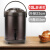 erisi304不锈钢保温奶茶桶商用保温奶茶桶带水龙头保温奶茶桶 10L烤漆棕色