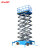 电动升降平台高空作业平台车液压升降机剪叉升降平台移动式升降台 8米/1000kg（颜色：蓝色） 颜色：蓝色