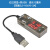 双USB电流电压表功率测试仪尾插检测器数显手机平板充电安全监测 红红双显+双USB+带线 线长12厘米 范围3.2