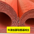 加厚防滑垫橡胶PVC地垫防水塑料地毯浴室厨房楼梯车间仓库地胶板 红色人字 1.5米宽*15米长度