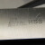刀胚手工工具刀片车刀片刨刀片自制刀具HSS高速钢条钢片 300*30*3