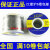 日本原装进口焊锡丝 锡线0.3/0.4/0.5/0.8mm/高纯度免洗锡丝 0.8mm/250g/