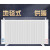 鑫和通工业碳纤维电暖器立式壁挂两用办公室碳晶取暖器 机械旋钮版 2000w