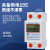 上海人民单相导轨式电表出租房220V电能电度表电子式计量模块 （只显示电量）
