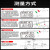 胜利接地电阻测试仪VC4105A高精度数字摇表防雷土壤率元件测量仪 VC4106A2.3.4线法测量土壤电阻